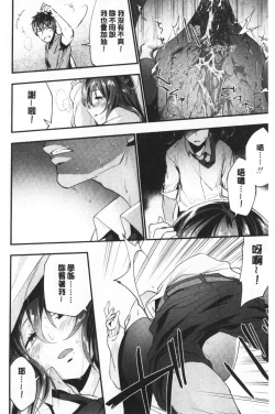 Page 47 of TEENISM | 青春少女主義