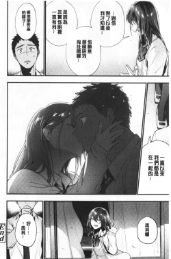 Page 51 of TEENISM | 青春少女主義