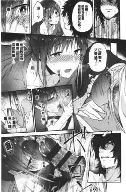 Page 62 of TEENISM | 青春少女主義