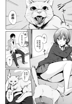 Page 117 of Sukidarake