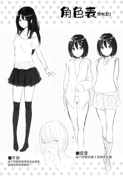 Page 215 of Sukidarake