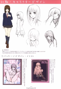 Page 32 of Free Friends Visual Fanbook