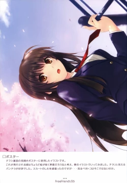 Page 6 of Free Friends Visual Fanbook