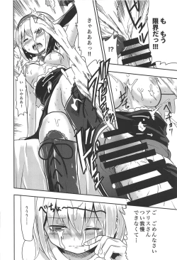 Page 13 of Kinpatsu Seiso wa Kakure Do-M