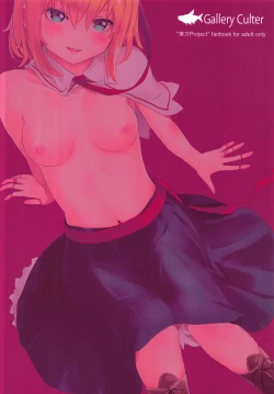 Page 26 of Kinpatsu Seiso wa Kakure Do-M