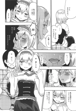 Page 7 of Kinpatsu Seiso wa Kakure Do-M