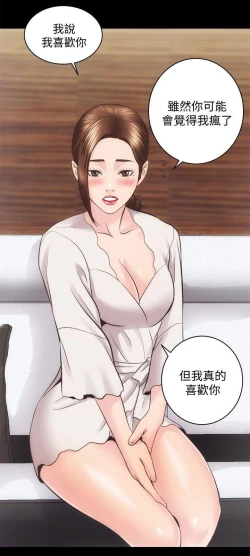 Page 42 of 性溢房屋 Chapter 26-30