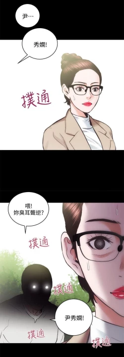 Page 72 of 性溢房屋 Chapter 26-30