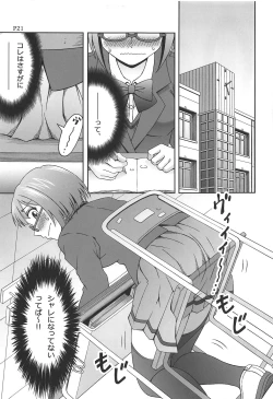 Page 22 of Help me with my glass slippers, will you?