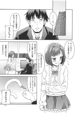 Page 6 of Help me with my glass slippers, will you?