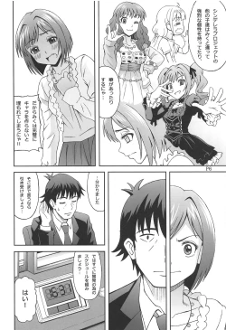 Page 7 of Help me with my glass slippers, will you?