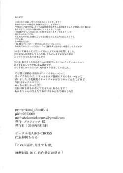 Page 21 of TURUTURU H