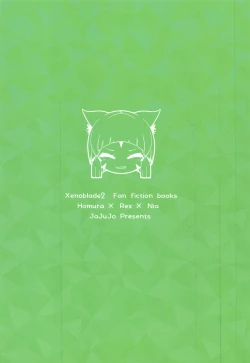 Page 27 of Yume No Nure Iro