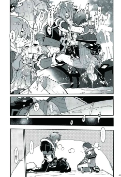 Page 27 of Kizuna Power. ∞