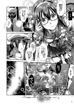 Page 19 of Ooyodo Dooyo?