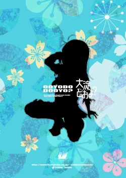 Page 22 of Ooyodo Dooyo?