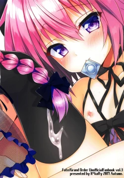 Page 15 of Risei Jouhatsu