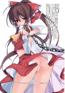 Page 17 of Maidenhood