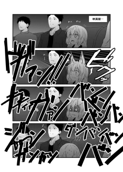 Page 10 of Kohaku Biyori Vol. 5