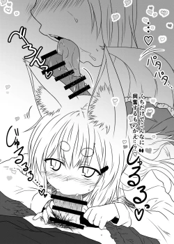 Page 28 of Kohaku Biyori Vol. 5