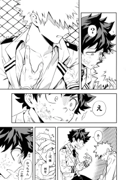 Page 20 of most disliking