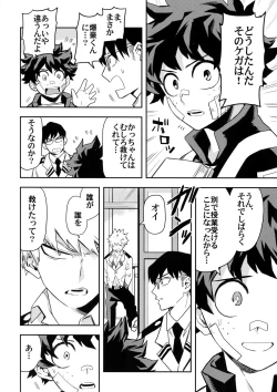 Page 23 of most disliking