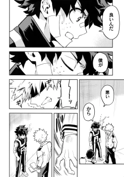 Page 27 of most disliking