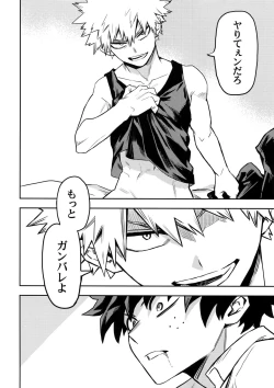 Page 41 of most disliking