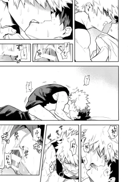 Page 48 of most disliking