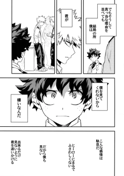 Page 58 of most disliking