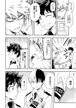 Page 7 of most disliking