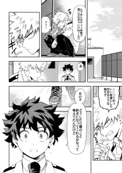 Page 9 of most disliking