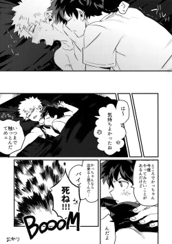 Page 58 of Osananajimi no Oppai o Mederu hon.