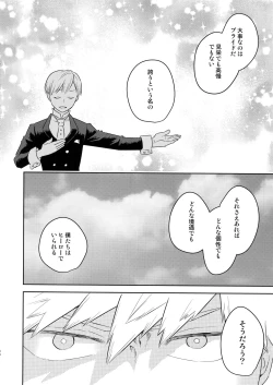 Page 37 of Take me Under