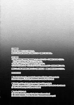 Page 3 of Take me Under