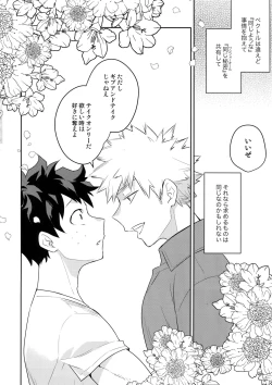 Page 43 of Take me Under