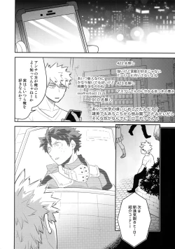 Page 9 of Take me Under