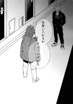 Page 32 of Seifuku Shite Korosu