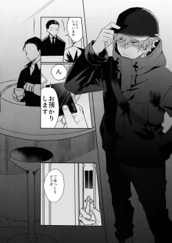 Page 39 of Seifuku Shite Korosu