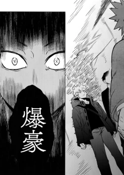 Page 46 of Seifuku Shite Korosu