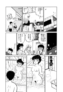 Page 129 of Abunai Joshi Ryou Monogatari Vol.1