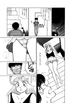 Page 177 of Abunai Joshi Ryou Monogatari Vol.1