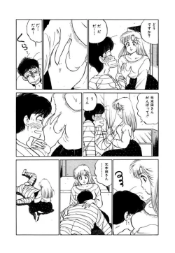 Page 170 of Abunai Joshi Ryou Monogatari Vol.2