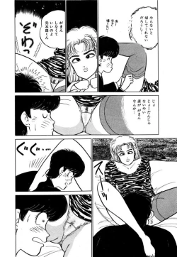 Page 162 of Abunai Joshi Ryou Monogatari Vol.3