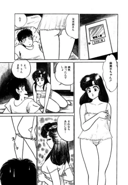 Page 65 of Abunai Joshi Ryou Monogatari Vol.3