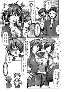 Page 190 of Mugen ni Kanjiru Onna no Karada