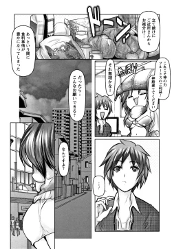 Page 92 of Mugen ni Kanjiru Onna no Karada