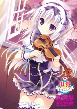 Page 25 of 月刊めろメロ2016年9月号