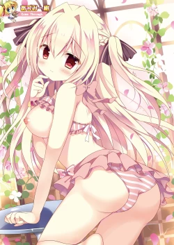 Page 4 of 月刊めろメロ2016年9月号