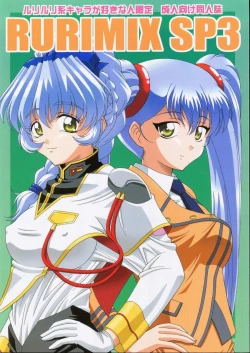 Page 1 of RURIMIX SP3